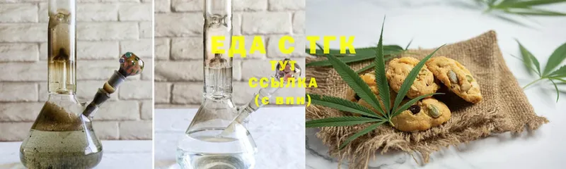 omg ссылка  Сорочинск  Cannafood марихуана 