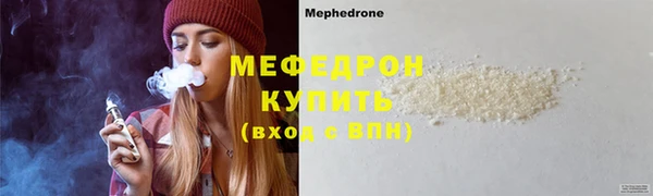 винт Верхнеуральск