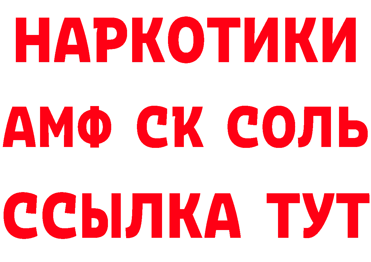 ГЕРОИН VHQ маркетплейс дарк нет МЕГА Сорочинск