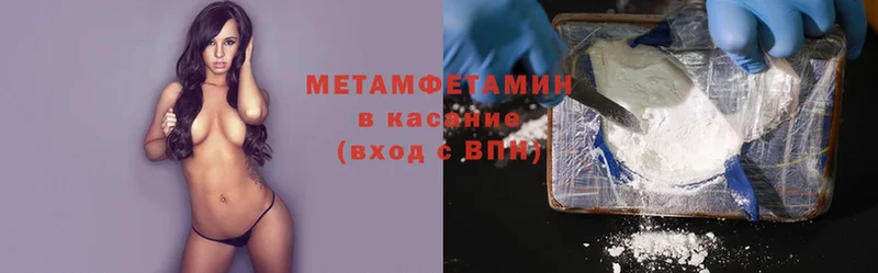 наркошоп  Сорочинск  МЕТАМФЕТАМИН Methamphetamine 